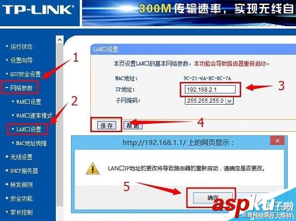 tplogin.cn,电信登录页