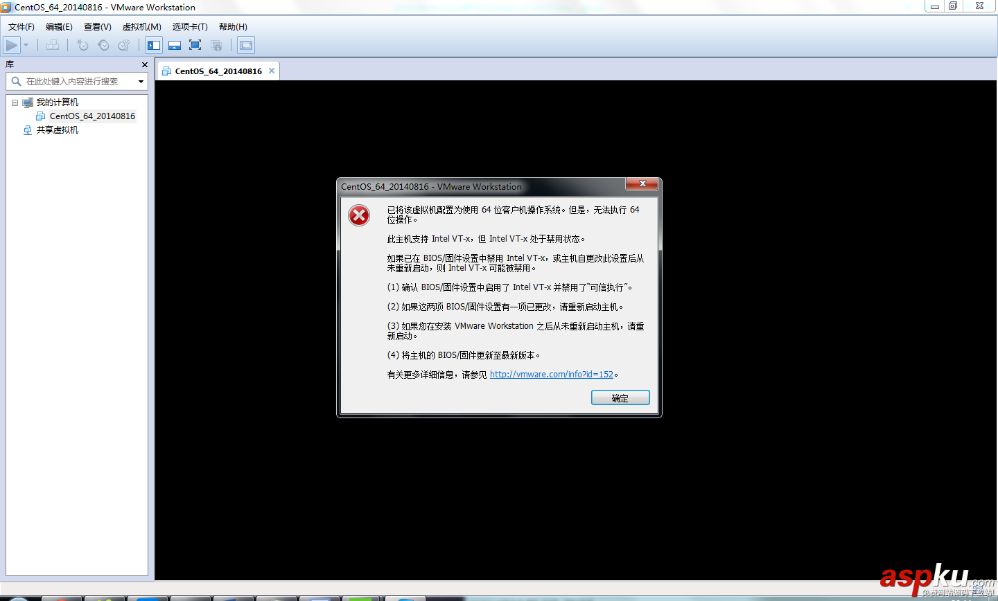 vmware,安装centos7,centos7安装kvm虚拟机,vmware上安装centos7