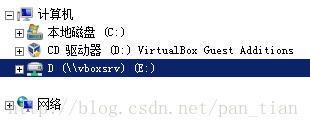 virtualbox,双向拷贝,virtualbox拷贝虚拟机,virtualbox共享文件夹