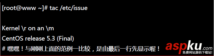 linux基本命令,linux基本命令的使用