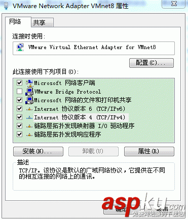 虚拟机设置静态ip,虚拟机配置静态ip,VMware配置静态IP