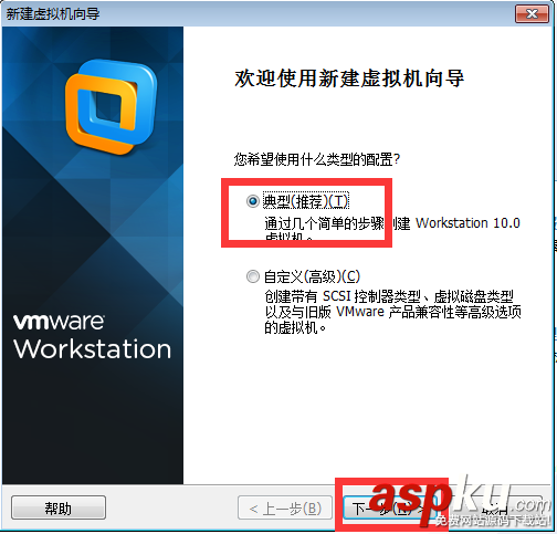 linux,常用命令,VMware10,CentOS 6.4