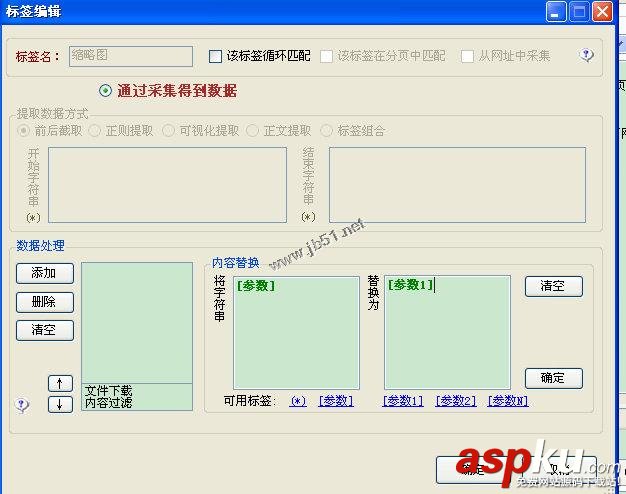 火车头,列表页,缩略图