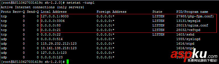 Linux,一键安装web环境,阿里云