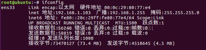 linux,samba,服务器,安装配置