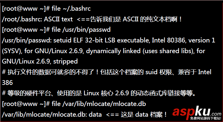 linux基本命令,linux基本命令的使用