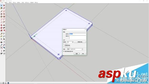 sketchup,相框