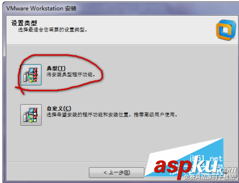 Linux,虚拟机,vmware,workstation,12,镜像文件