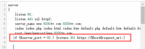宝塔Linux面板nginx环境实现http强制全站301跳转跳转https
