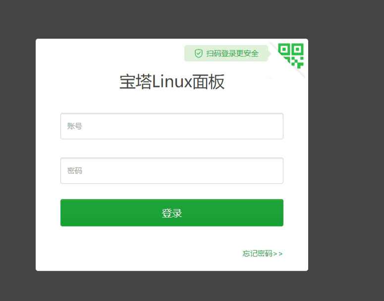 新人必看：如何安装宝塔面板 小白建站宝塔面板安装教程详细步骤