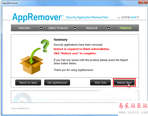 appremover怎么用？用appremover彻底卸载电脑的杀毒软件