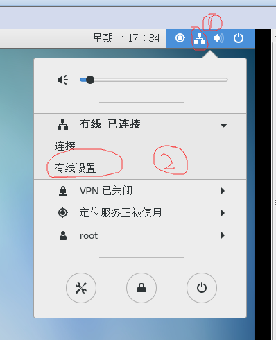 linux,NAT,配置方式