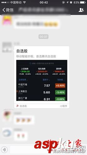 微信小程序能做什么项目,微信小程序能做什么