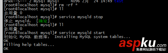 MySQL,备份,还原