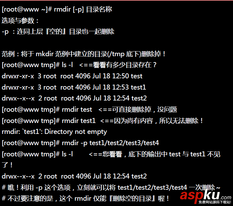 linux基本命令,linux基本命令的使用