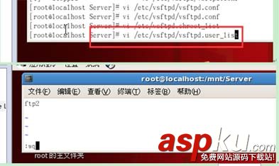 linux下搭建ftp服务器,linux,ftp服务器搭建