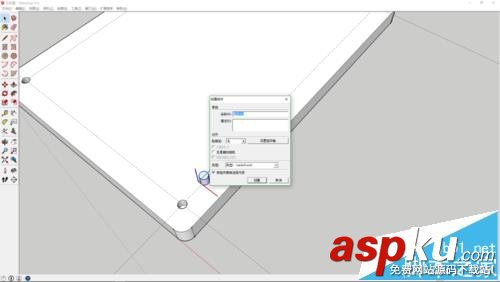 sketchup,相框