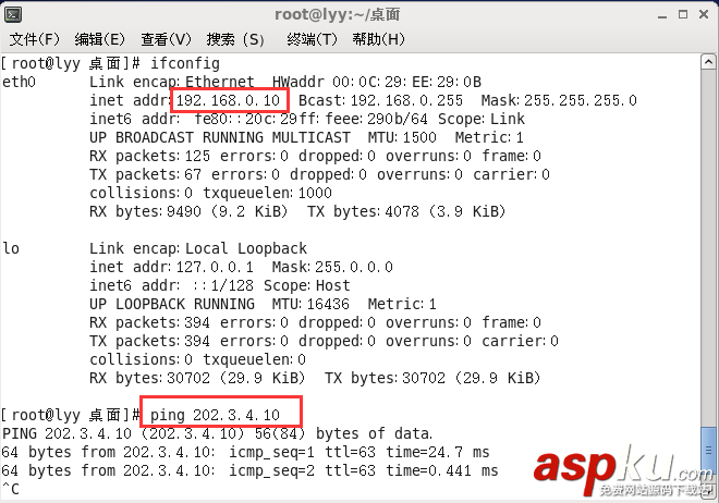 linux,防火墙,转发