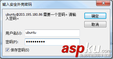 从Windows系统的本地连接到Linux系统的腾讯云服务器的方法