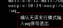 linux,vi编辑器