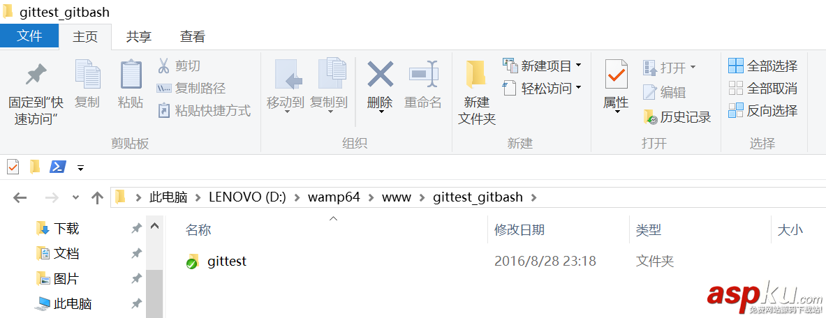 linux下搭建git服务器,linux上git服务器搭建