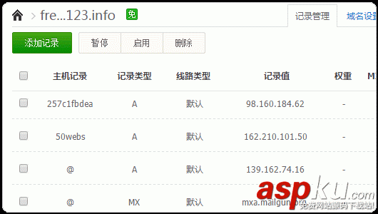 宝塔linux面板,宝塔控制面板,宝塔面板