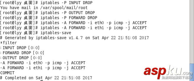 linux,防火墙,转发