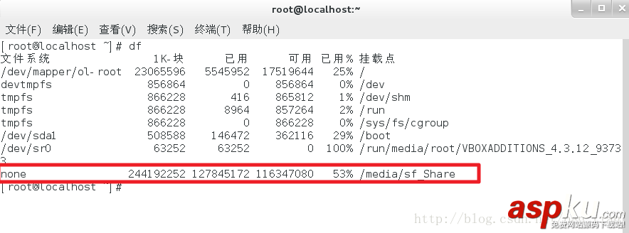 virtualbox,双向拷贝,virtualbox拷贝虚拟机,virtualbox共享文件夹