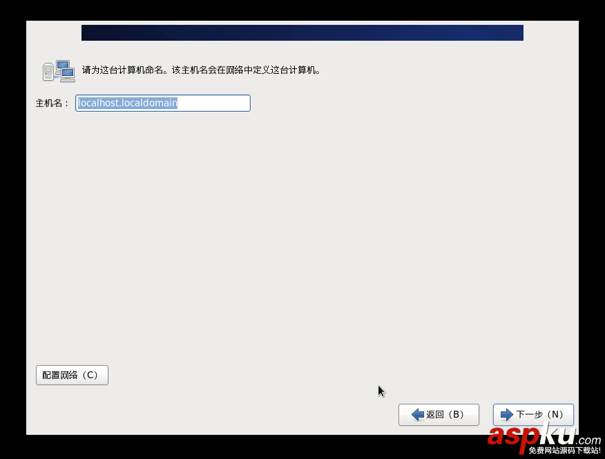 Linux,虚拟机