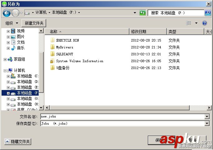 SQLBackupAndFTP,数据库自动备份