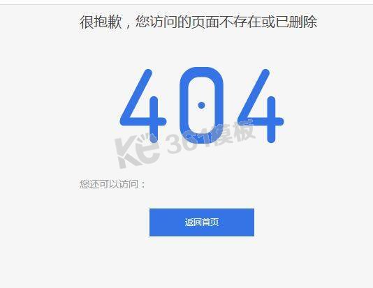 宝塔面板如何配置404页面