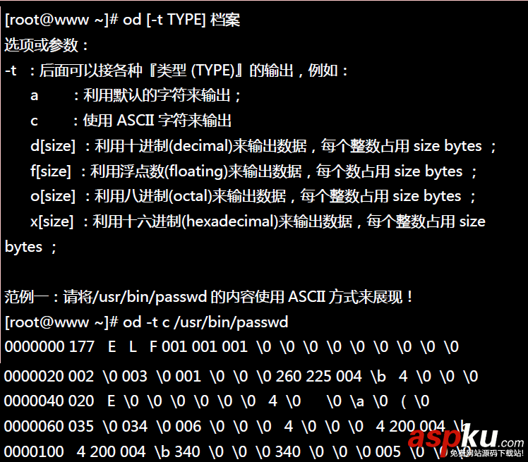 linux基本命令,linux基本命令的使用