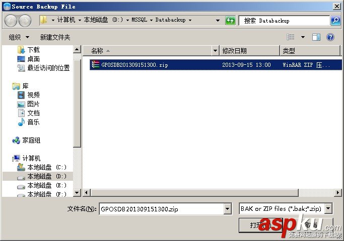 SQLBackupAndFTP,数据库自动备份