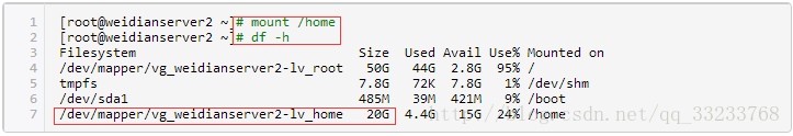 linux,home分区大小,调整home分区大小,linux调整分区大小