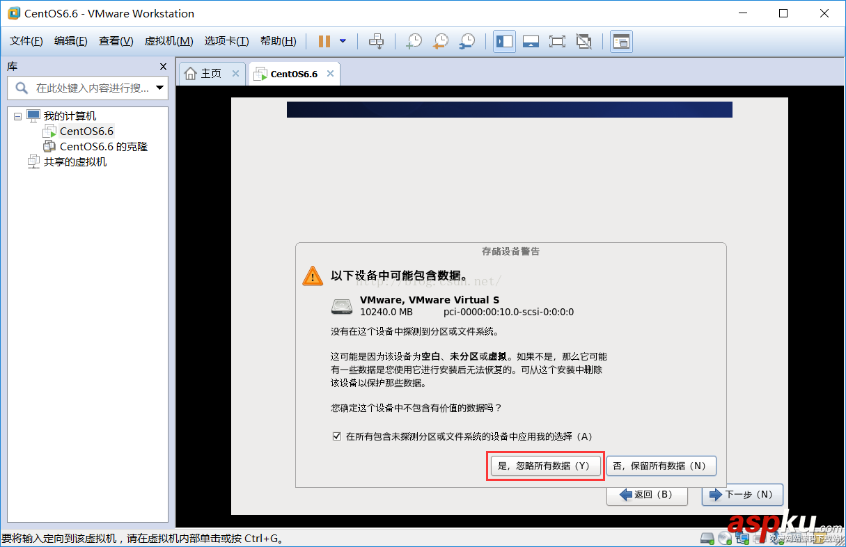 VMware,虚拟机,linux