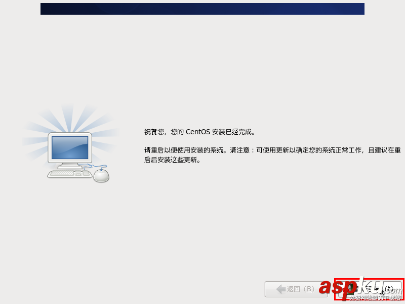 linux,常用命令,VMware10,CentOS 6.4