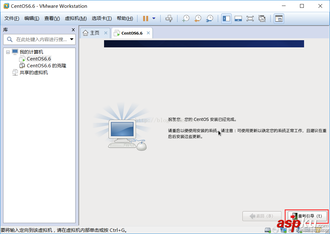 VMware,虚拟机,linux