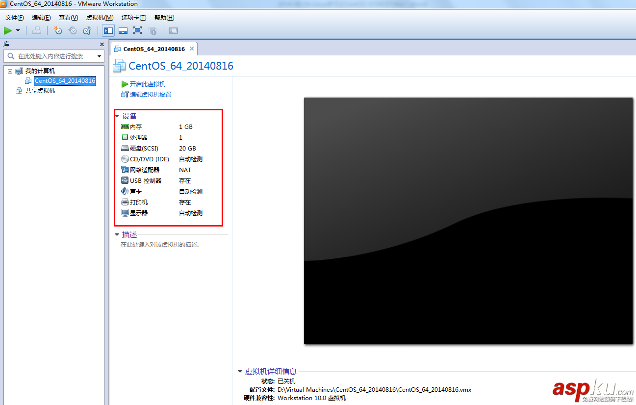 vmware,安装centos7,centos7安装kvm虚拟机,vmware上安装centos7