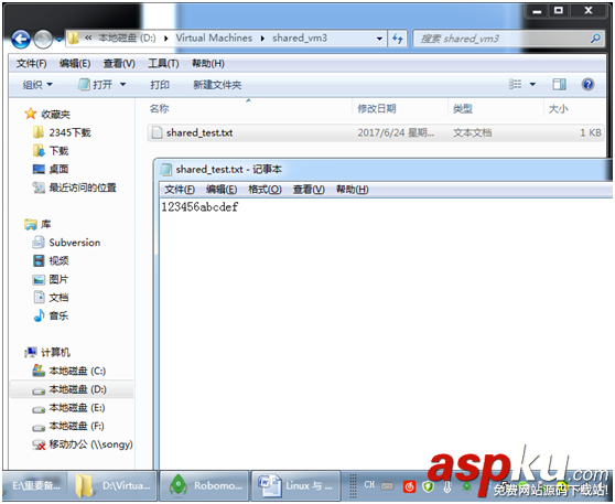 Linux,Windows,文件互传,VMWare