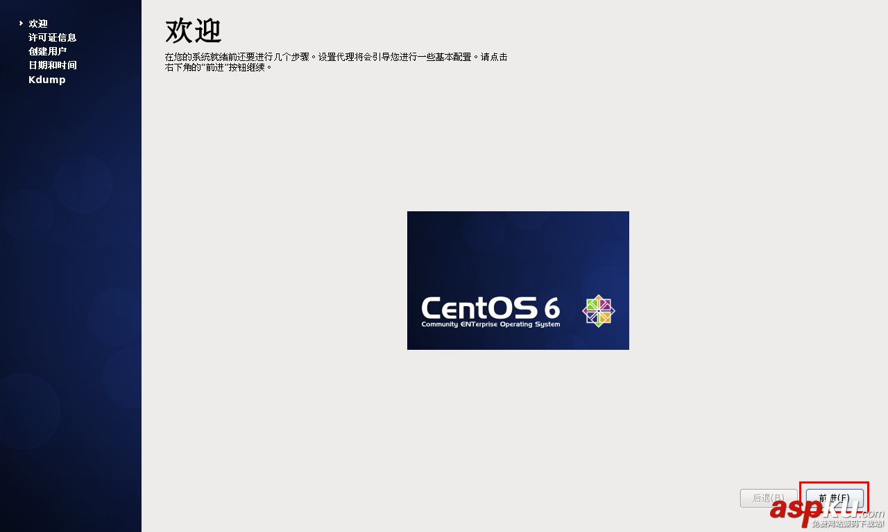 linux,常用命令,VMware10,CentOS 6.4