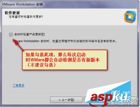 Linux,虚拟机,vmware,workstation,12,镜像文件