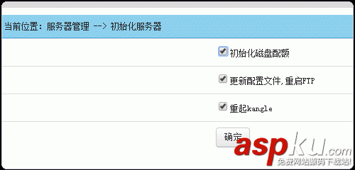 Easypanel,VPS,主机面板