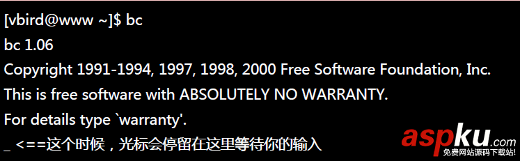 linux基本命令,linux基本命令的使用