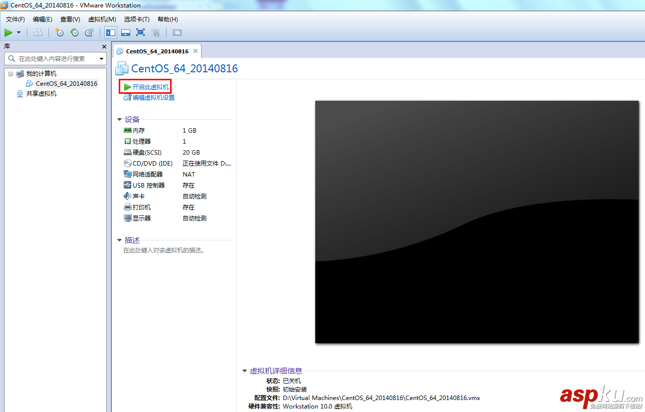 vmware,安装centos7,centos7安装kvm虚拟机,vmware上安装centos7