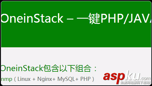 VPS控制面板,linux