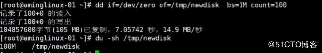 Linux系统,磁盘格式化,swap分区