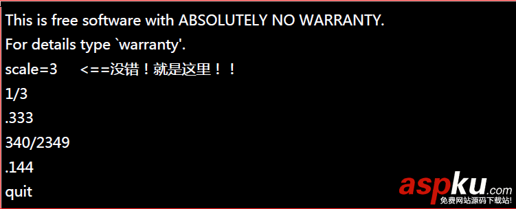 linux基本命令,linux基本命令的使用