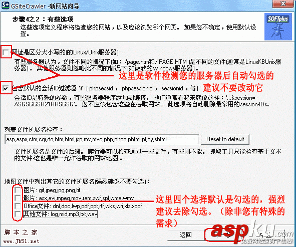 gsitecrawler,网站地图,sitemap