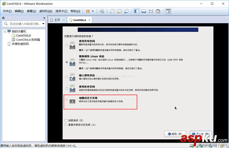 VMware,虚拟机,linux