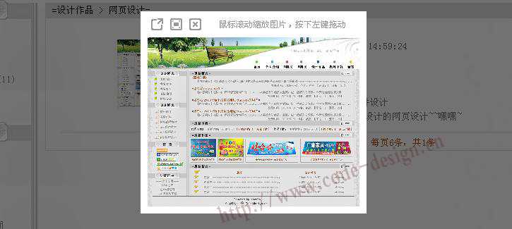 As+lightbox+js实现实时加载图片进度